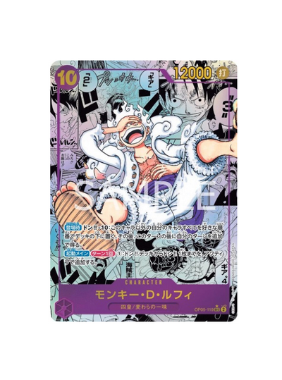 One Piece - Cartes à l’unité